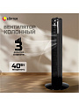 Вентилятор колонный, Lofter, TF-29C2-alu, 40 Вт, 3 скорости, черный, TF-29C2-alu Black