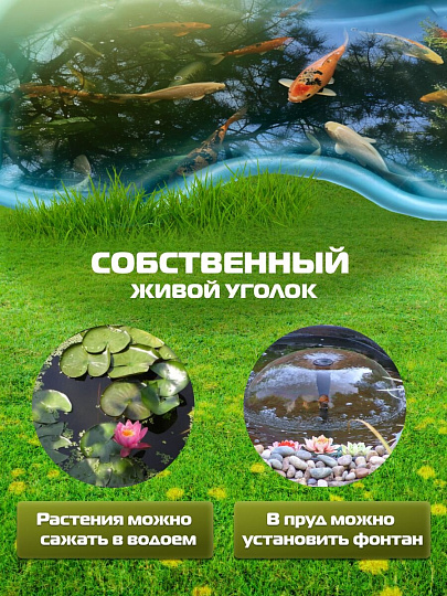 Пруд садовый декоративный Байкал, 400 л, зеленый, Полимерлист