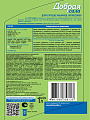 Удобрение для огурцов, кабачков, патиссонов, для открытого грунта, жидкость, 1 л, Добрая сила - фото 2