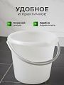 Ведро пластик, 11 л, молочное, пищевое, со сливом, Мультипласт, MPG0255 - фото 3