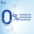 Шампунь Head &amp;amp; Shoulders, Supreme Глубокое очищение, против перхоти, 360 мл - фото 3