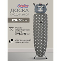 Доска гладильная 120х38 см, Капитоль тефлон, подставка для утюга, встроенная розетка, полка для белья, удлинитель 2 м, Dogrular, серая