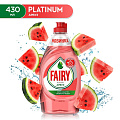 Средство для мытья посуды Fairy, Platinum Арбуз, 430 мл - фото 8
