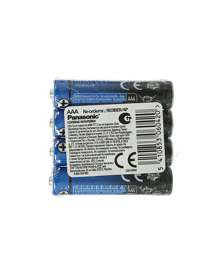 Батарейка Panasonic, ААА (R03, 24D), General Purpose, солевая, 1.5 В, спайка, 4 шт