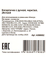 Косметичка 24х12х9 см, с ручкой, A080082, застежка молния, черно-золотая - фото 7