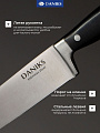 Набор ножей 6 предметов, 20, 20, 20.5, 12.5, 9 см, сталь, рукоятка пластик, с подставкой, дерево, Daniks, Black, YW-A325 - фото 4