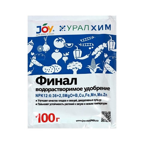 Удобрение Финал, минеральный, гранулы, 100 г, Joy