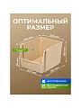 Корзина для хранения, 10 л, 25х29.4х18 см, прямоугольная, пластик, латте, Violet, Лофт, 850020 - фото 2