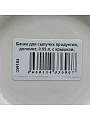 Банка для сыпучих продуктов, доломит, 0.55 л, с крышкой, Daniks, Фьюжн - фото 7