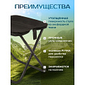 Стул складной туристический, 32х26х32 см, черный, C010176 - фото 10