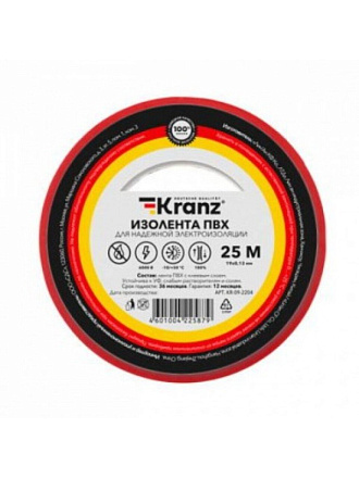 Изолента ПВХ, 19 мм, 130 мкм, серая, 25 м, Kranz, KR-09-2208