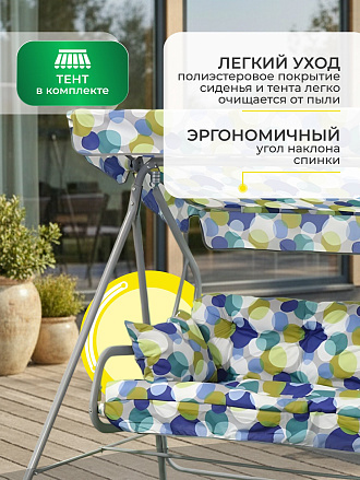 Качели садовые 2-местные, 228х121х144.5 см, 180 кг, Лора, с 1272, металл