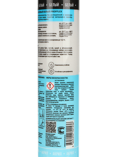 Герметик акриловый, Profflex, 260 мл, белый