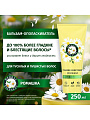 Бальзам-ополаскиватель Herbal Essences, ромашка, 250 мл - фото 2