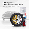 Удалитель краски KU-9001, 0.52 л, KUDO, аэрозоль, универс - фото 2