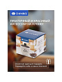 Сахарница 500 мл, доломит, с ложкой, Daniks, Бон Аппетит - фото 5