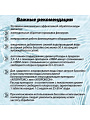 Средство для дезинфекции воды Маркопул Кемиклс, Лонгафор, М16, таблетки, медленнорастворимое, 1 кг, одна таблетка 200 г - фото 3