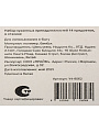 Набор кухонных принадлежностей 14 предметов, силикон, бамбук, в стакане, белый, Daniks, Y4-9562 - фото 13