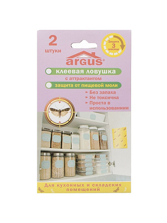 Репеллент от моли пищевой, пластина, ловушка клеевая, Argus, 2 шт, AR-03815