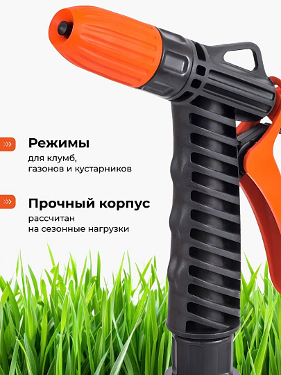 Пистолет поливочный с фиксатором, с цанговым зажимом 3/4, Жук, 4084-00