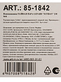 Чайная пара фарфор, 2 предмета, на 1 персону, 250 мл, Lefard, Sunday, 85-1842, подарочная упаковка - фото 6