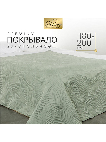 Покрывало 2-спальное, 180х200 см, 100% полиэстер, стеганое, Silvano, Фауна, пудрово-зеленое