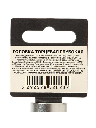 Головка торцевая 6-гранная, 1/2&quot;, 21 мм, глубокая, Startul, PRO-52121