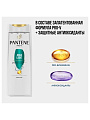 Шампунь Pantene Pro-V, Aqua Light, для всех типов волос, 400 мл - фото 8