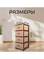 Комод 4 ящика, Дюна, 40х50х94 см, коричнево-бежевый, 04014, Dunya Plastik - фото 3