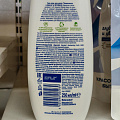 Гель для душа Nivea, Нежное увлажнение, 250 мл, 80802 - фото 2