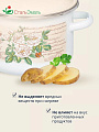 Кастрюля эмалированная сталь, 2 л, крышка сталь, цилиндрическая, СтальЭмаль, Мэри белоснежная, 6RD161M, индукция - фото 4