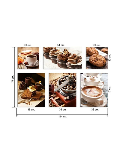 Картина комплект, основа ПВХ, 114х77 см, 6 модулей, S-0737