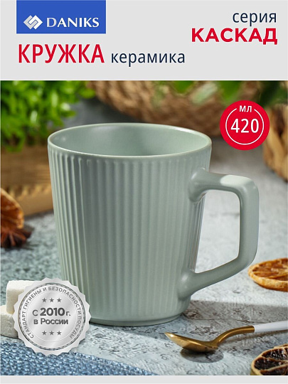 Кружка керамика, 420 мл, Каскад, Daniks, R23154/4625-1, в ассортименте
