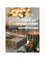 Елка новогодняя настольная, 35 см, ель, зеленая, хвоя литая, SYWB-032135 - фото 4