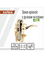 Замок врезной Vrata, 50/106-ЦМ70 PB, 210276, ручка в комплекте, цилиндровый, универсальный, защелка, золото