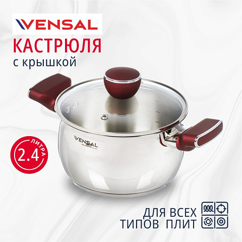 Кастрюля нержавеющая сталь, 2.4 л, с крышкой, крышка стекло, круглая, Vensal, Joli, VS1544, индукция