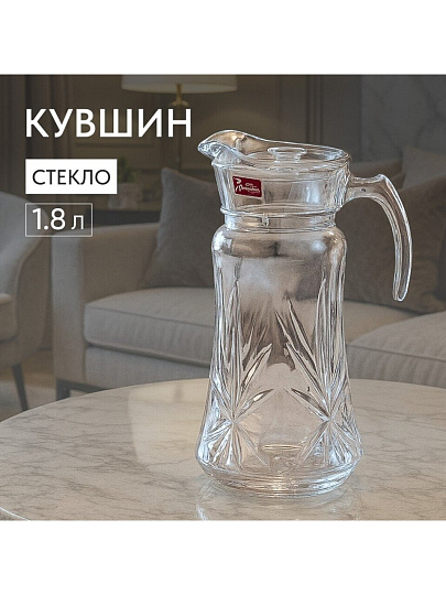 Кувшин стекло, 1.8 л, с крышкой, Y4-5534