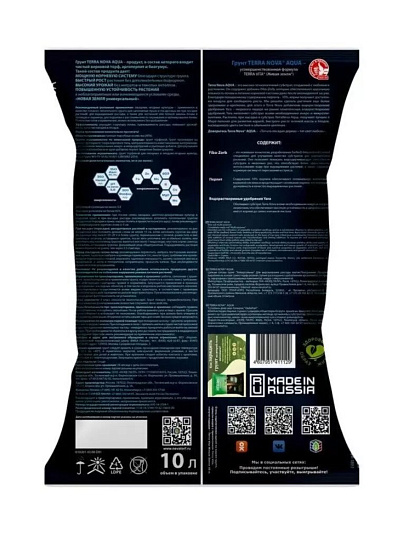 Грунт Aqua, универсальный, с биогумусом и перлитом, 10 л, Terra Nova