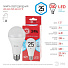 Лампа светодиодная E27, 25 Вт, 200 Вт, груша, 4000 К, свет нейтральный белый, Эра, Red Line - фото 3