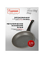 Сковорода алюминий, 28 см, антипригарное покрытие, Гурман, HomeChef, Gray, индукция - фото 7