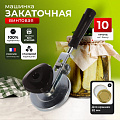Ключ закаточный винтовой, Чудо, 02020728