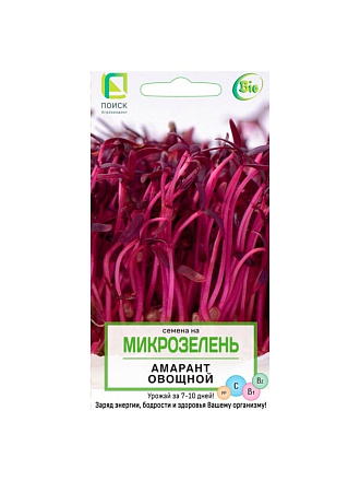 Семена Микрозелень, Амарант овощной, 1 г, цветная упаковка, Поиск