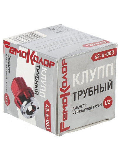 Клупп трубный 1/2 '', РемоКолор, 43-6-003