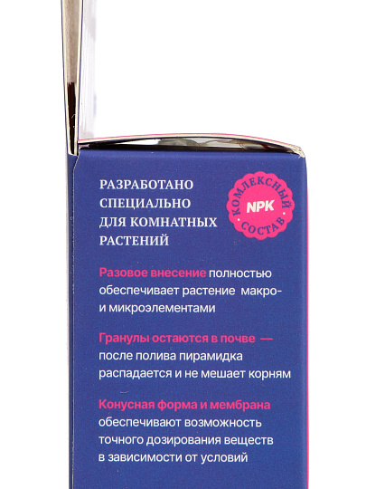Удобрение Boom, для комнатных растений, универсальное, 36 шт, Florika