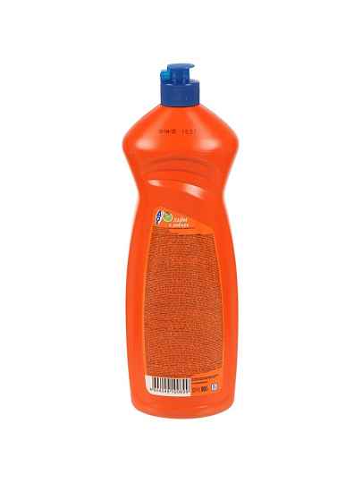 Средство для мытья посуды AOS, Лайм и имбирь, 900 мл