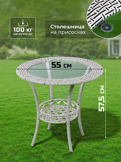 Мебель садовая стол, 55х55х57.5 см, 2 кресла, подушка, 120 кг, T2022-7058