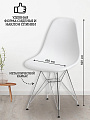 Стул обеденный полипропилен, белый, Миринда, T2023-052 - фото 2
