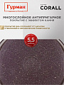 Кастрюля алюминий, антипригарное покрытие, 4 л, крышка стекло, Гурман, Coral, ГМк403КР, индукция - фото 4