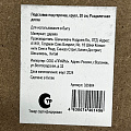 Подставка под горячее, дерево, круглая, 20 см, Разделочная доска, Y6-2143 - фото 3