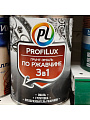 Грунт-эмаль Profilux, 3в1, по ржавчине, алкидно-уретановая, черная, 0.9 кг